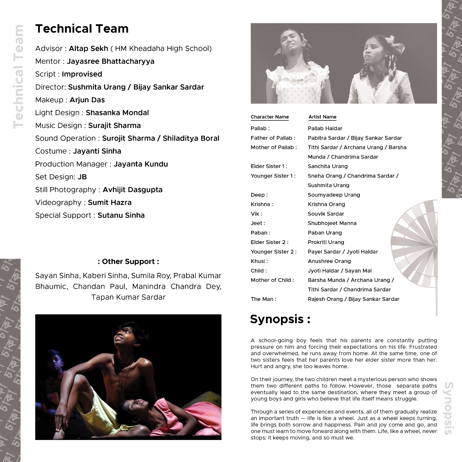 Our Production Chaka 